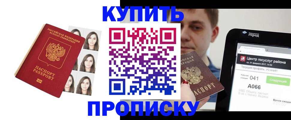 прописка иностранных граждан в Новой Ляле
