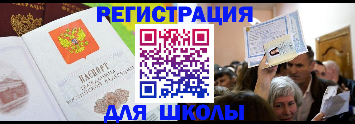 форма 3 в Новой Ляле