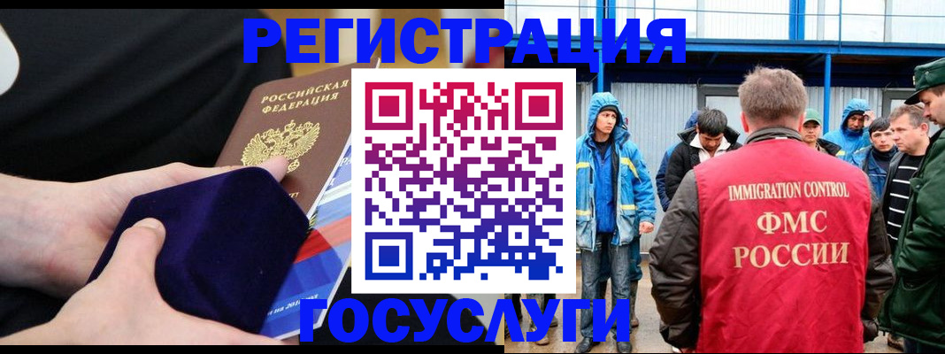 временная регистрация поиск в Новой Ляле
